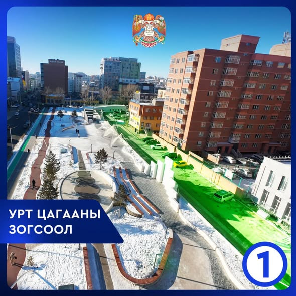 ЗАХ, ХУДАЛДААНЫ ТӨВИЙН ЗОГСООЛЫГ НЭМЭГДҮҮЛЭХ ХҮРЭЭНД УРТ ЦАГААНЫ ЗОГСООЛЫГ НЭЭЛЭЭ